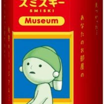 Smiski Museum Series